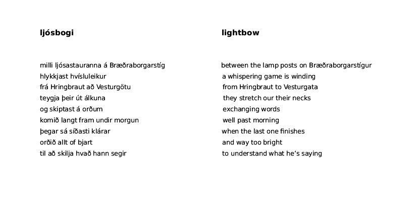 files/lightbow.jpg
